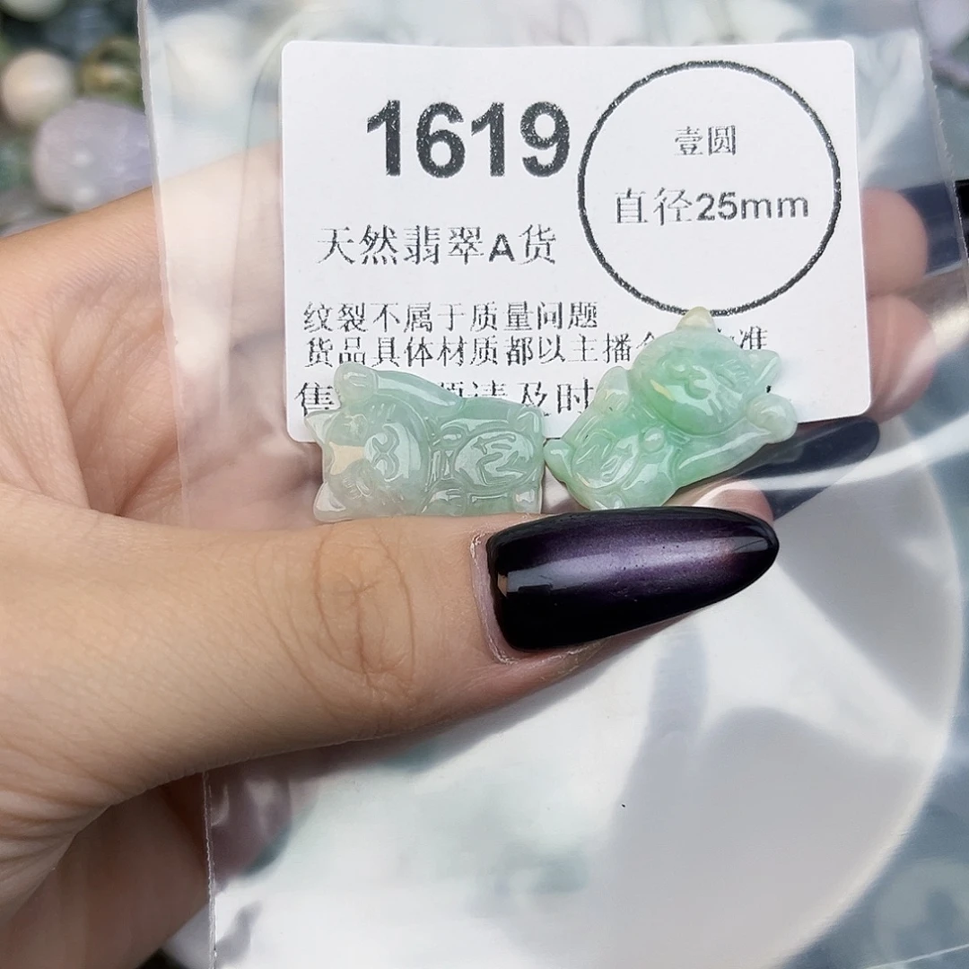ლ***❀吊坠(不含链)未镶嵌翡翠