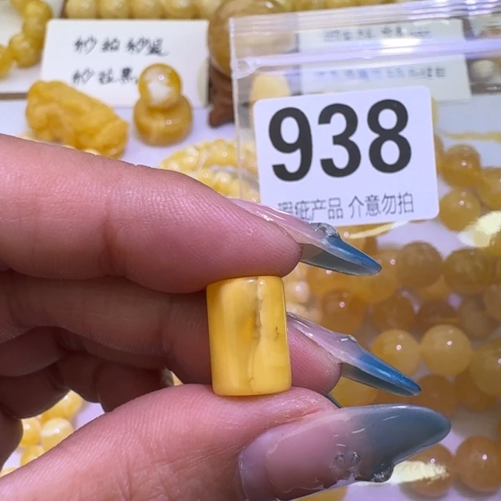 裸石琥珀未镶嵌9.4×13.4
