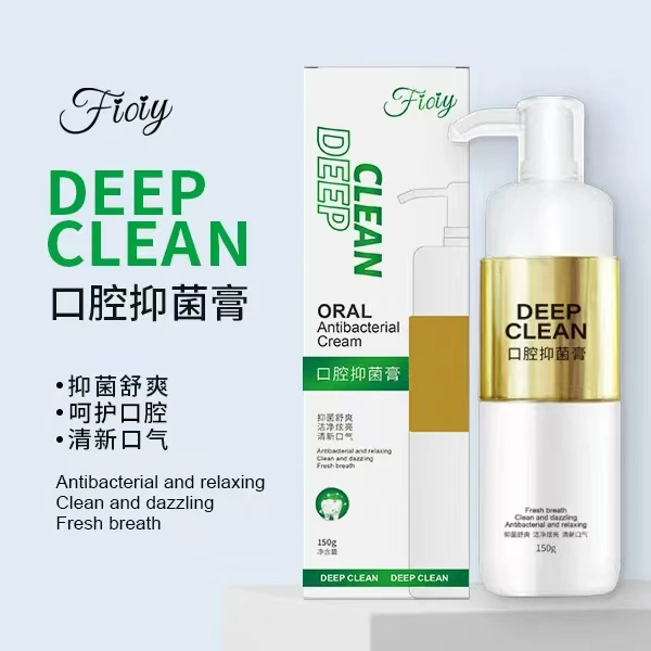 Fioiy幽易净口腔抑菌膏清新口气深层清洁抑菌口腔抑菌膏-m