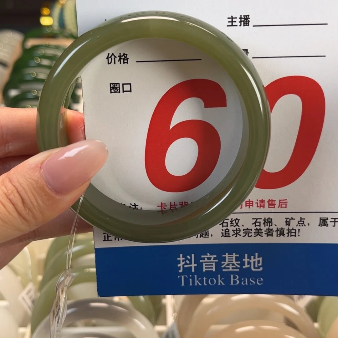 和田玉手镯未镶嵌60.8
