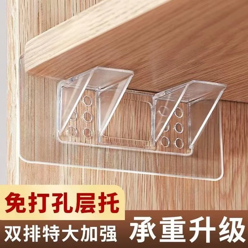 柜子隔板隔层免钉衣柜分层置物鞋柜分层隔板塑料分层架挡板置物架