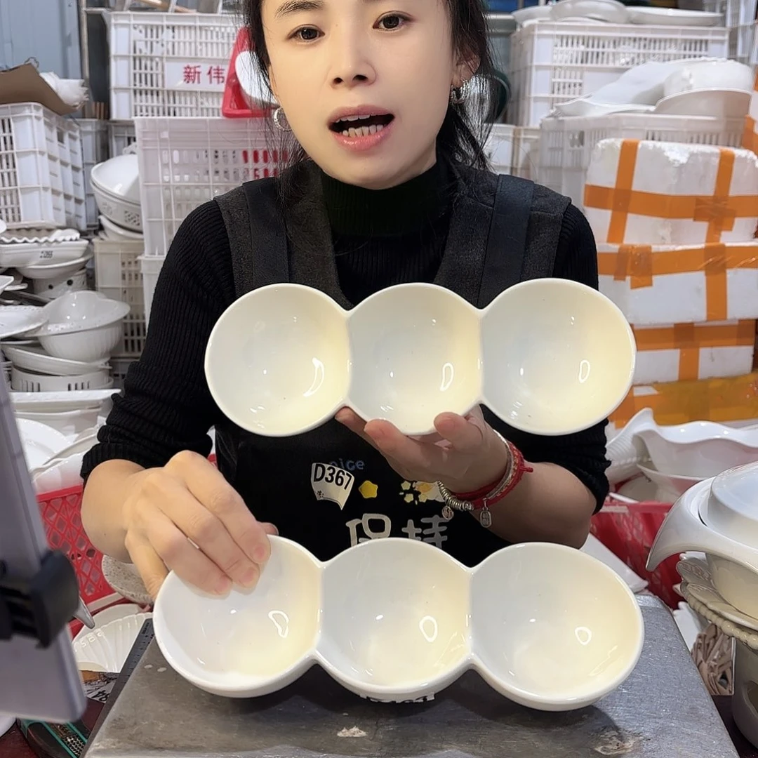 盘微瑕产品………D463两个