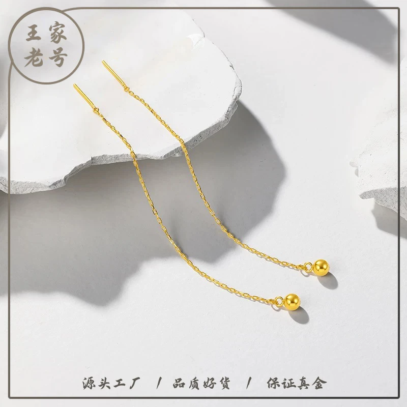 足金999流苏转运珠耳线气质金豆豆耳钉深圳水贝（克重多退少补）