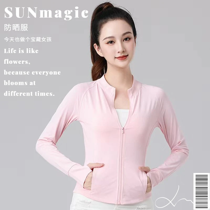 广场舞长袖上衣春夏秋季新款防晒户外运动健身跳操演出舞衣女士款