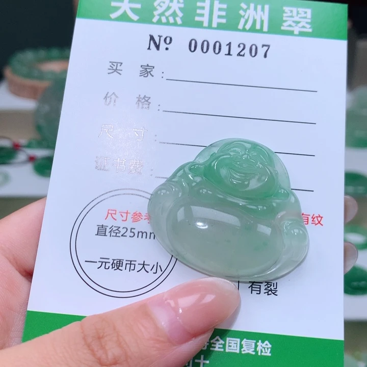 颈饰未镶嵌石英质玉用****1