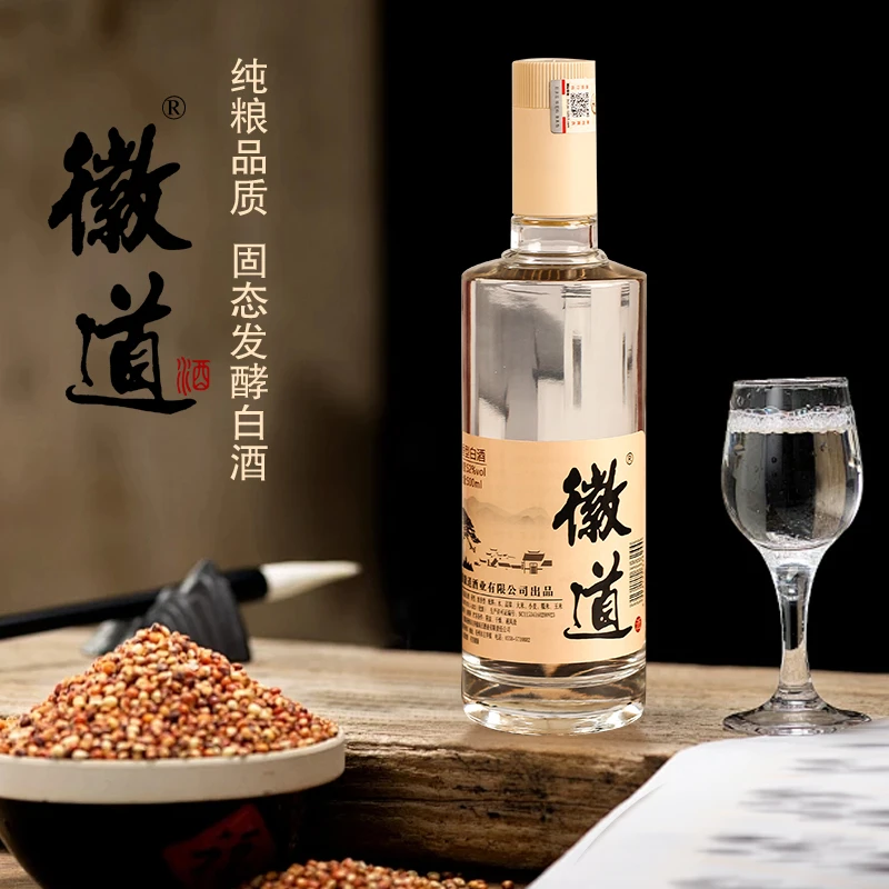 徽道精致 压池酒 浓香型白酒 固态纯粮52度500ml