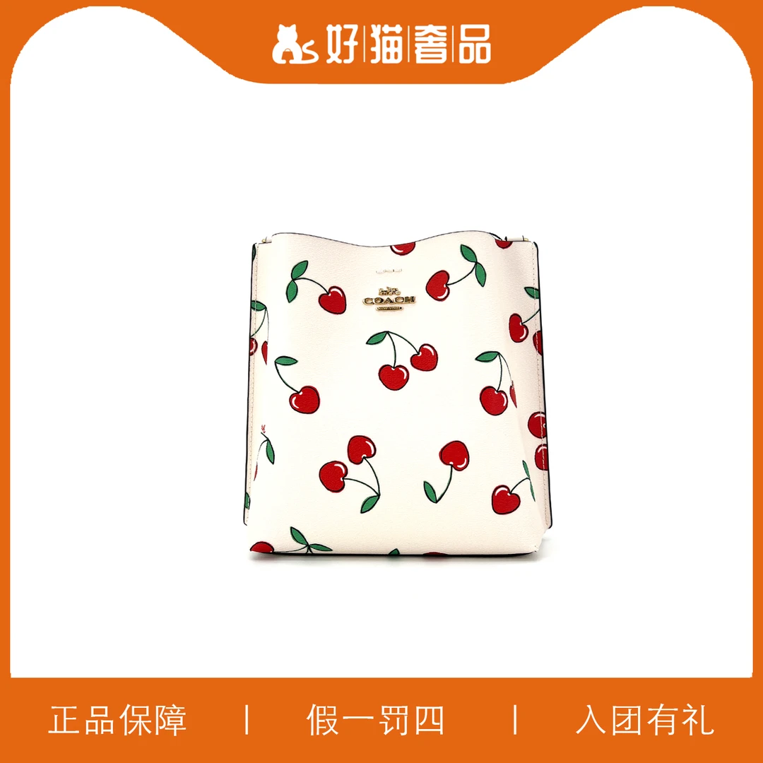 95新 COACH/蔻驰 蔻驰樱桃水桶/P1266/23X22X10