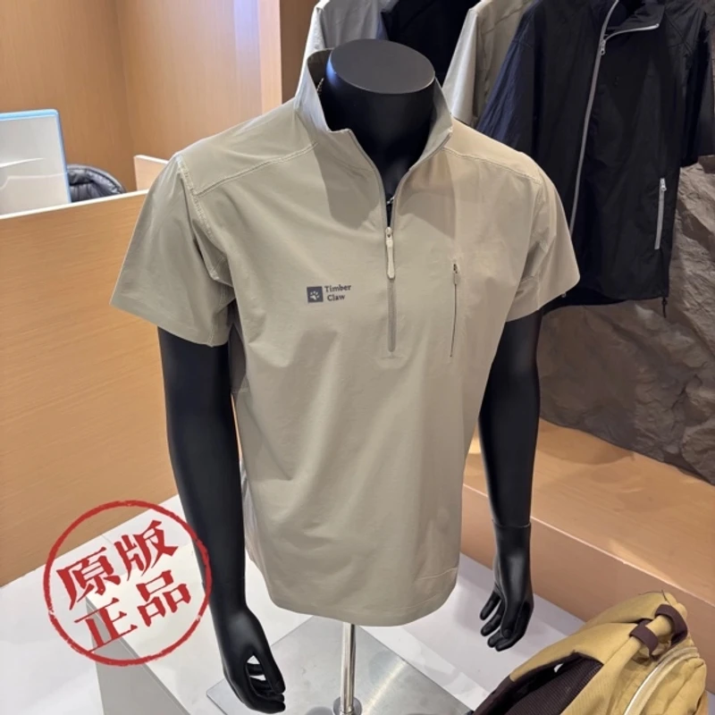 【认准正品】面料户外徒步登山骑行机能速干短袖