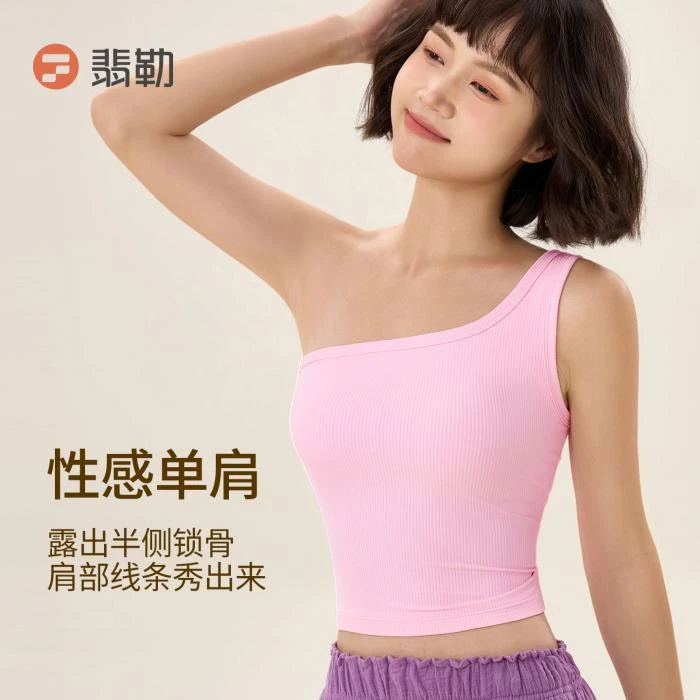 【全额运补】Fieder/翡勒单肩背心瑜伽时尚美背女士显瘦夏季无袖