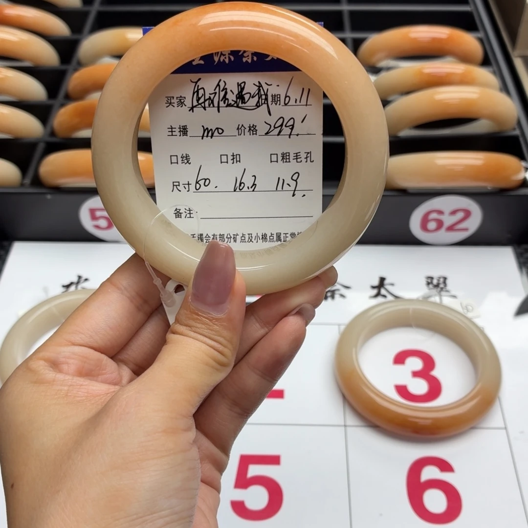 石英质玉手镯未镶嵌再***•