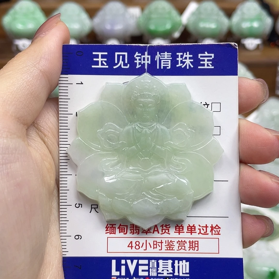翡翠未镶嵌颈饰观音
