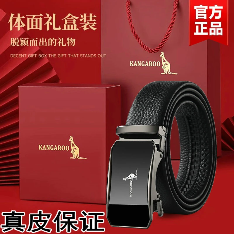 袋鼠正品男士头层牛皮皮带真牛皮自动扣商务休闲潮流韩版裤腰带男