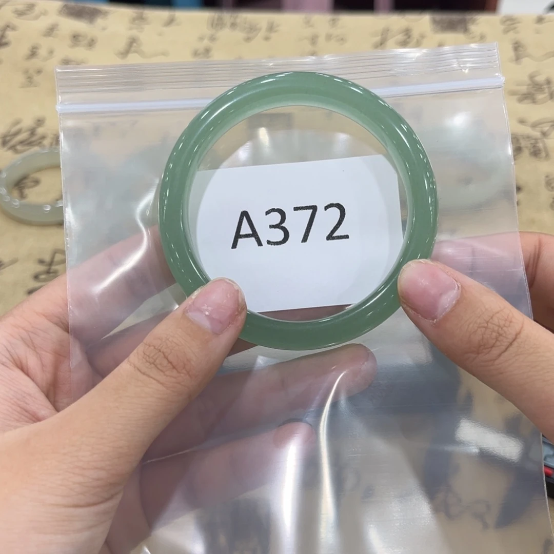 石英质玉手镯未镶嵌叙*