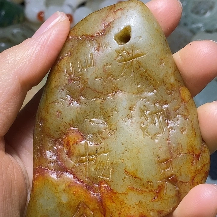 和田玉（糖玉）未镶嵌颈饰