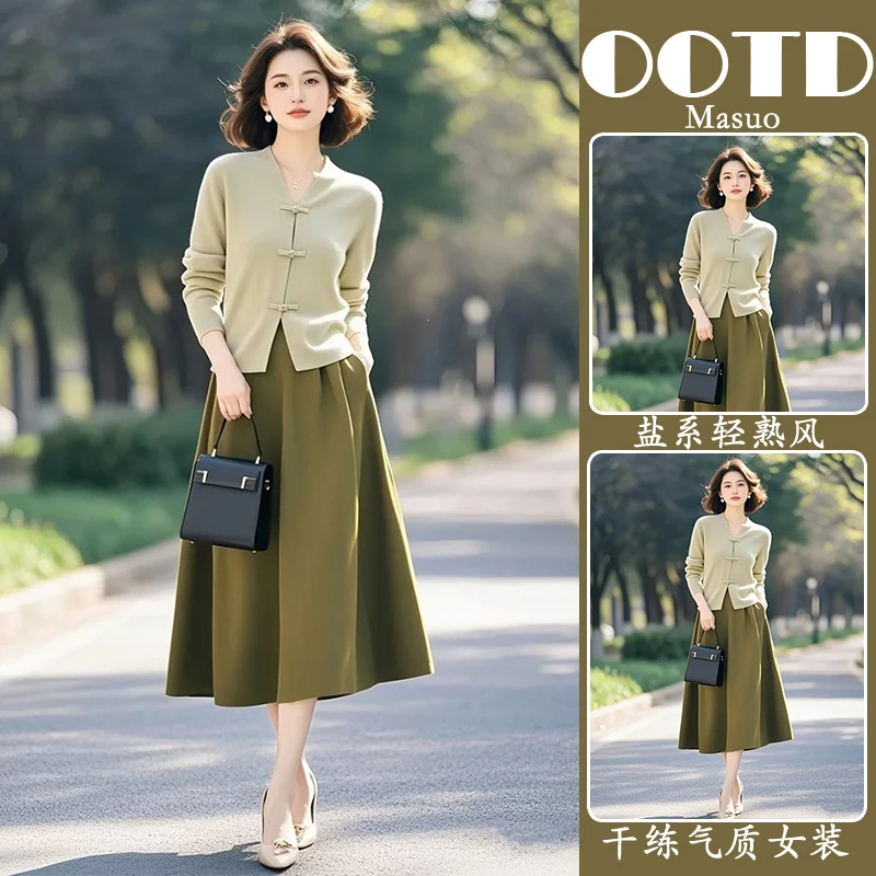 今年流行2025超火韩系穿搭一整套新中式绿色上衣半身裙洋气套装春