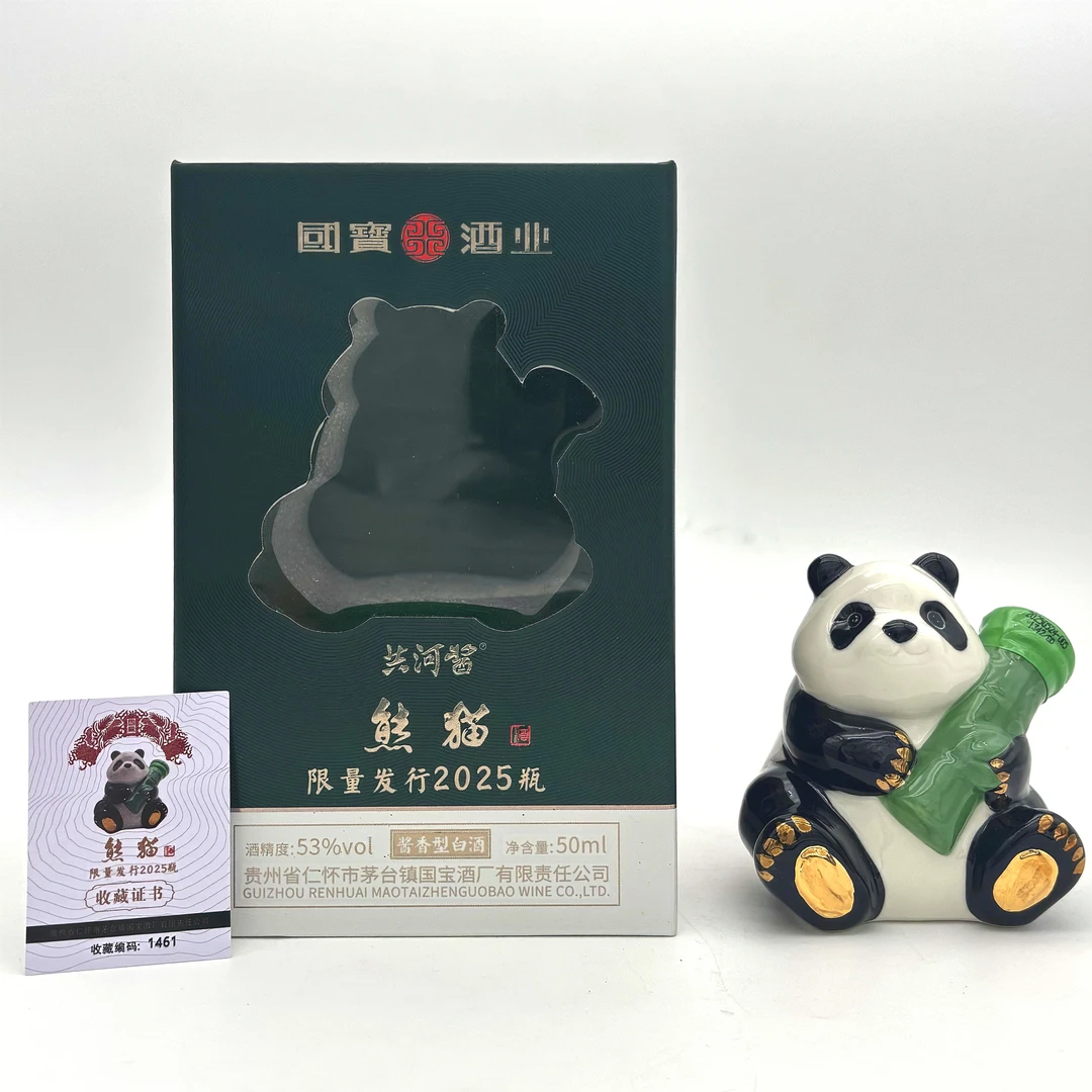 共河酱国宝熊猫国宝酒厂建厂32周年纪念酒 发行2025瓶50ml53度