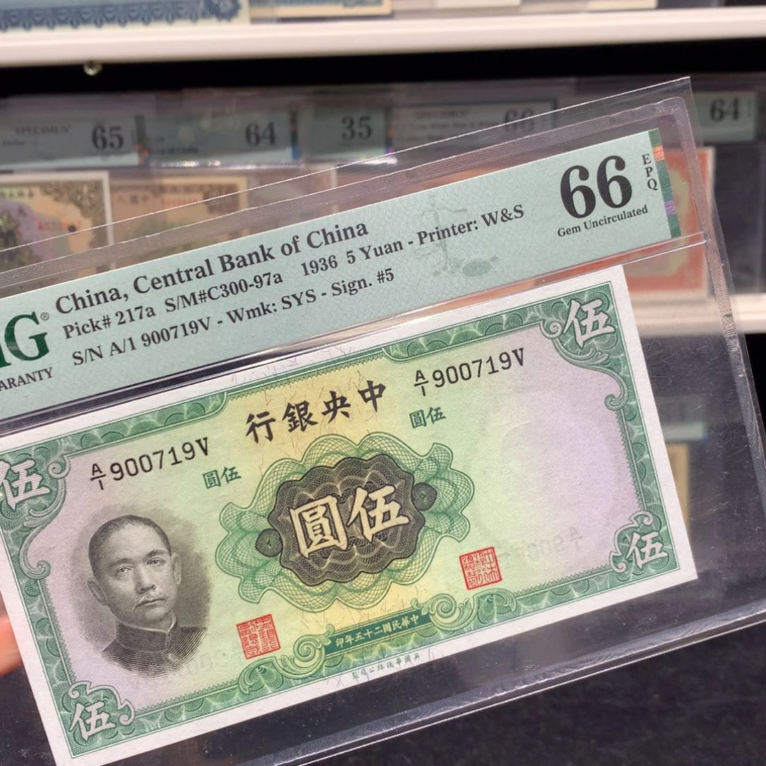 纸币 纸币 纸币 纸币