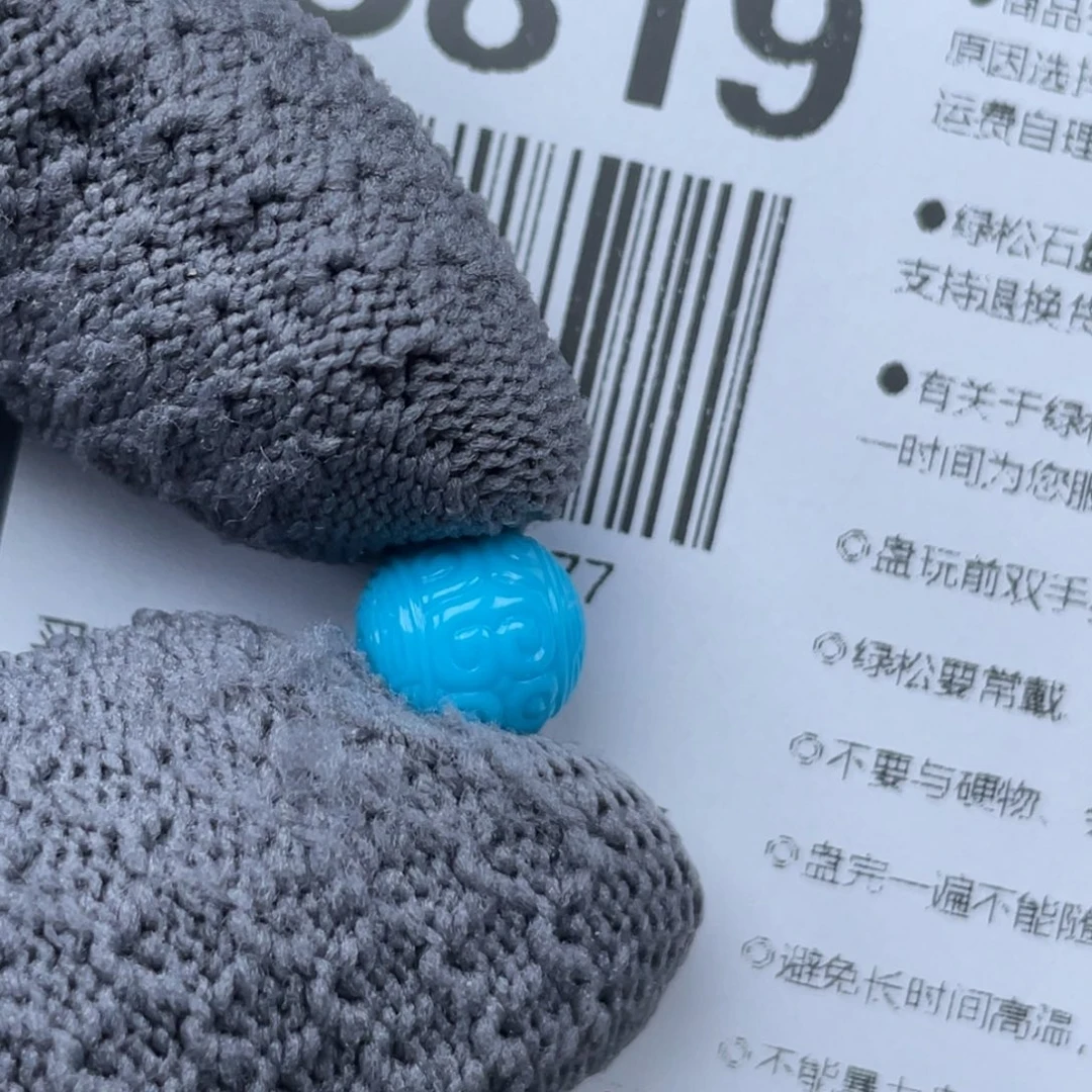 一***能绿松石未镶嵌挂件