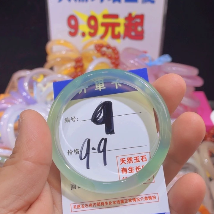 玛瑙/玉髓未镶嵌手镯9
