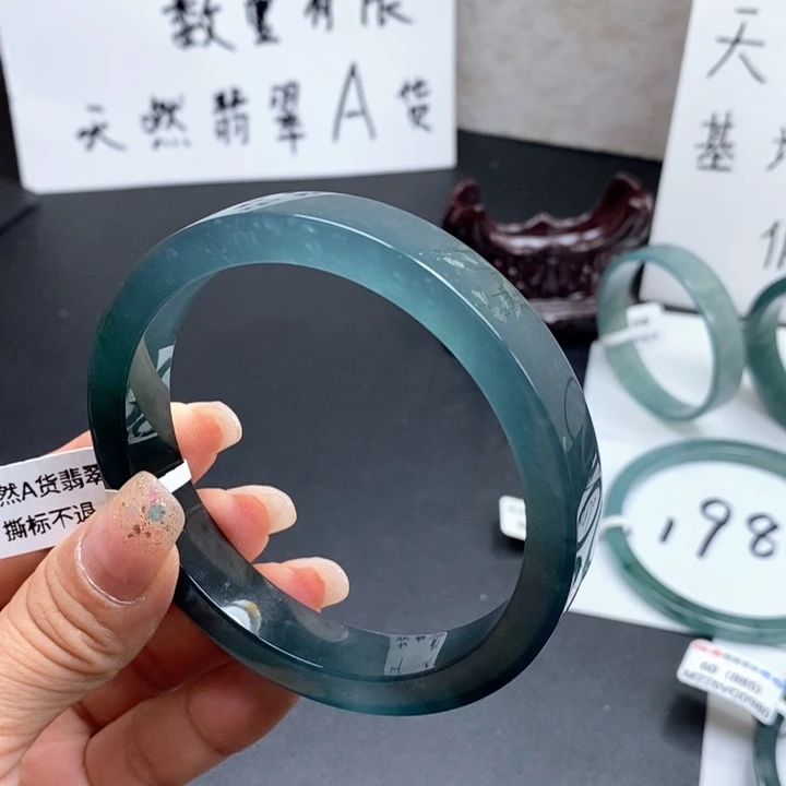 翡翠手镯未镶嵌64尺寸