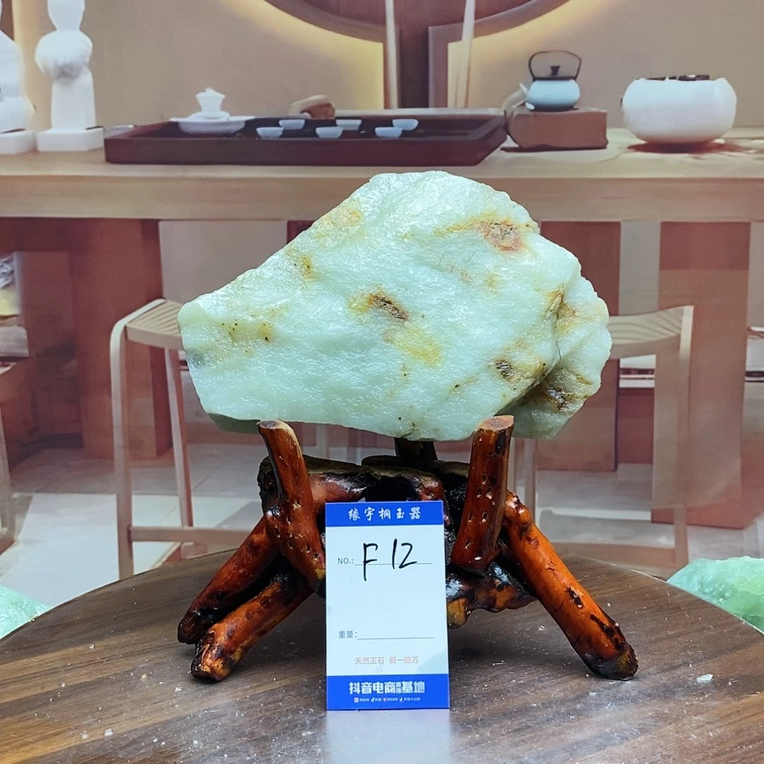 蛇纹石玉原石未镶嵌