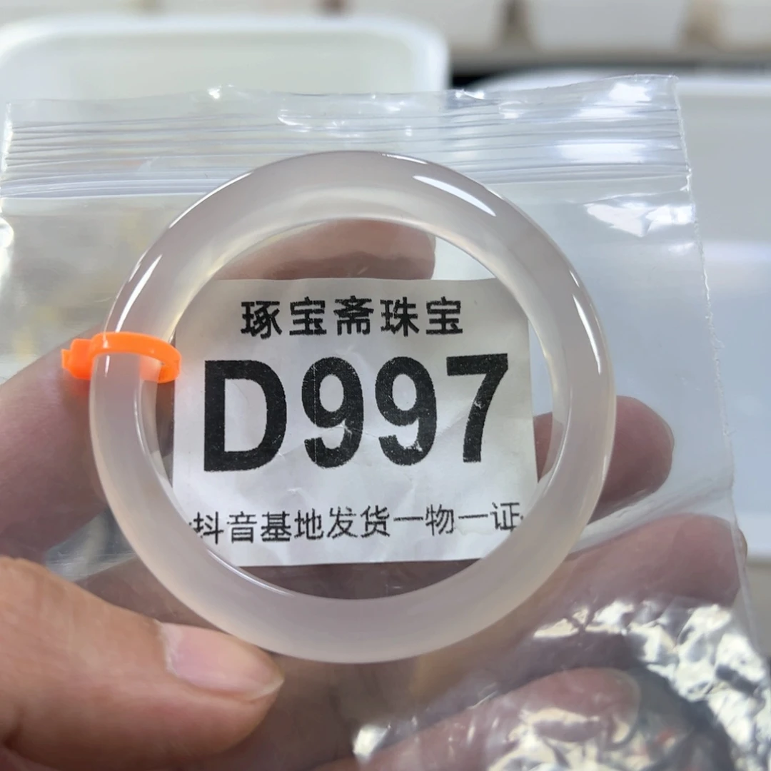 玛瑙/玉髓手镯(圆镯)未镶嵌54