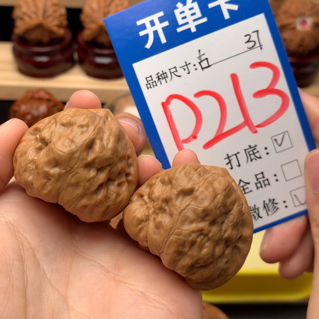 吊坠文玩核桃37尺 古蟾