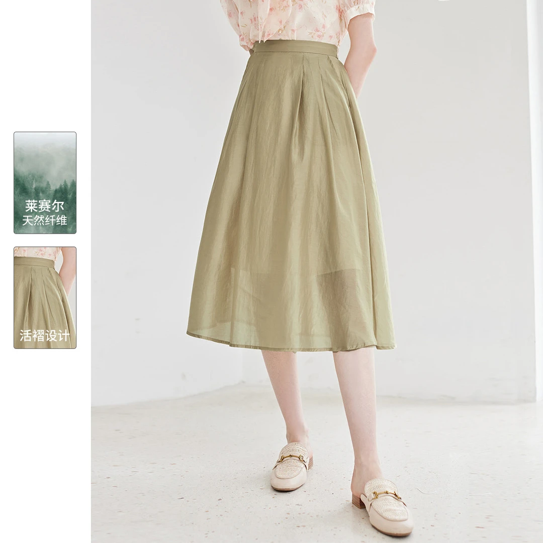 【粉丝专享】【纳凉系列】冰爽天丝半身裙网纱裙中长伞裙a字裙女