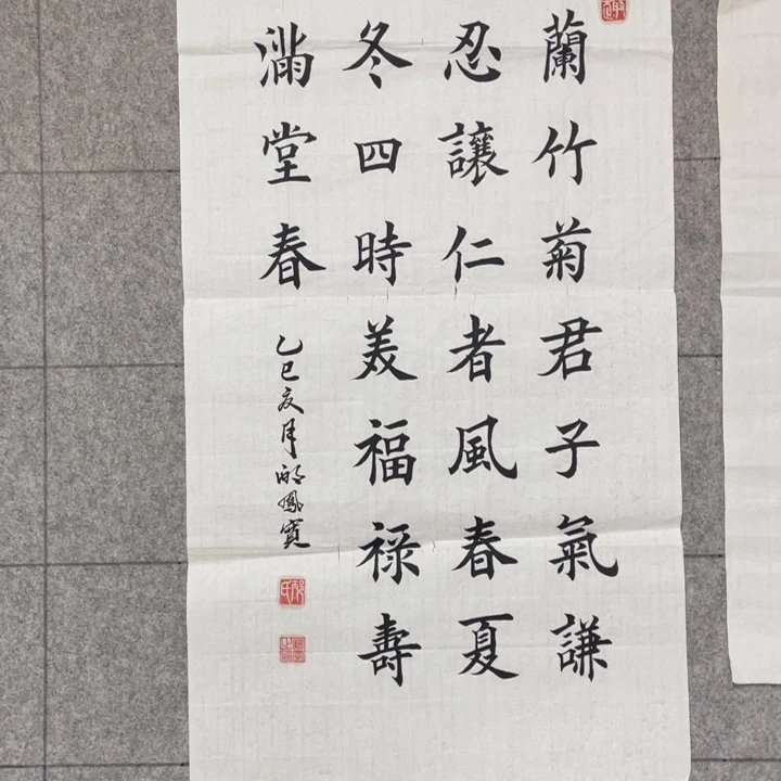 书法;::::::::::::::::