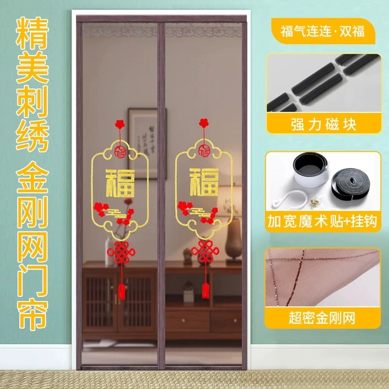魔术贴防蚊门帘磁性纱门夏季纱窗家用蚊帐高档自吸磁铁2025新款