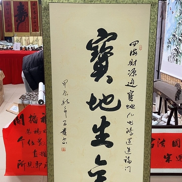 书法手写手绘作品