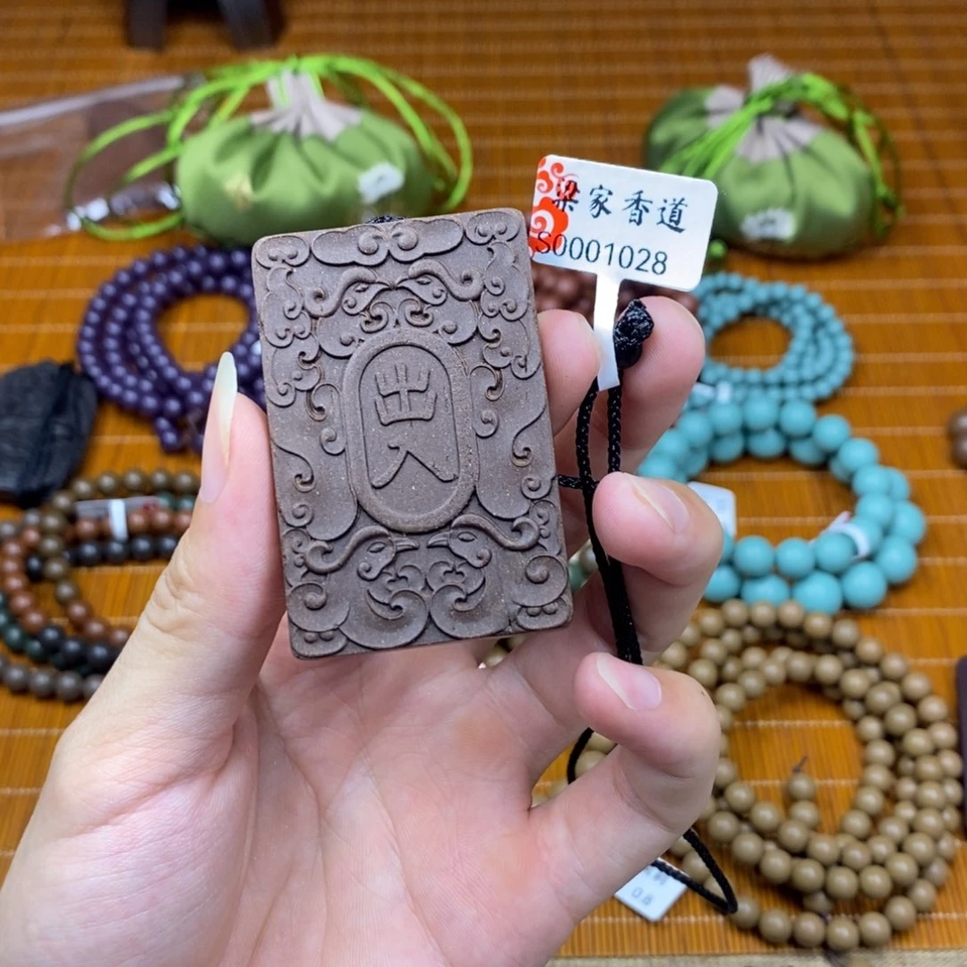 一***?出入平安车挂4×6牌