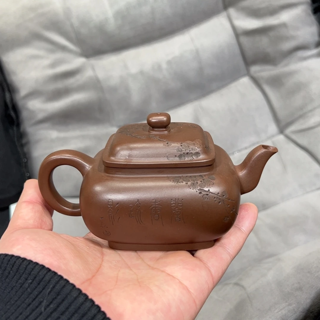 紫砂茶壶健健康康