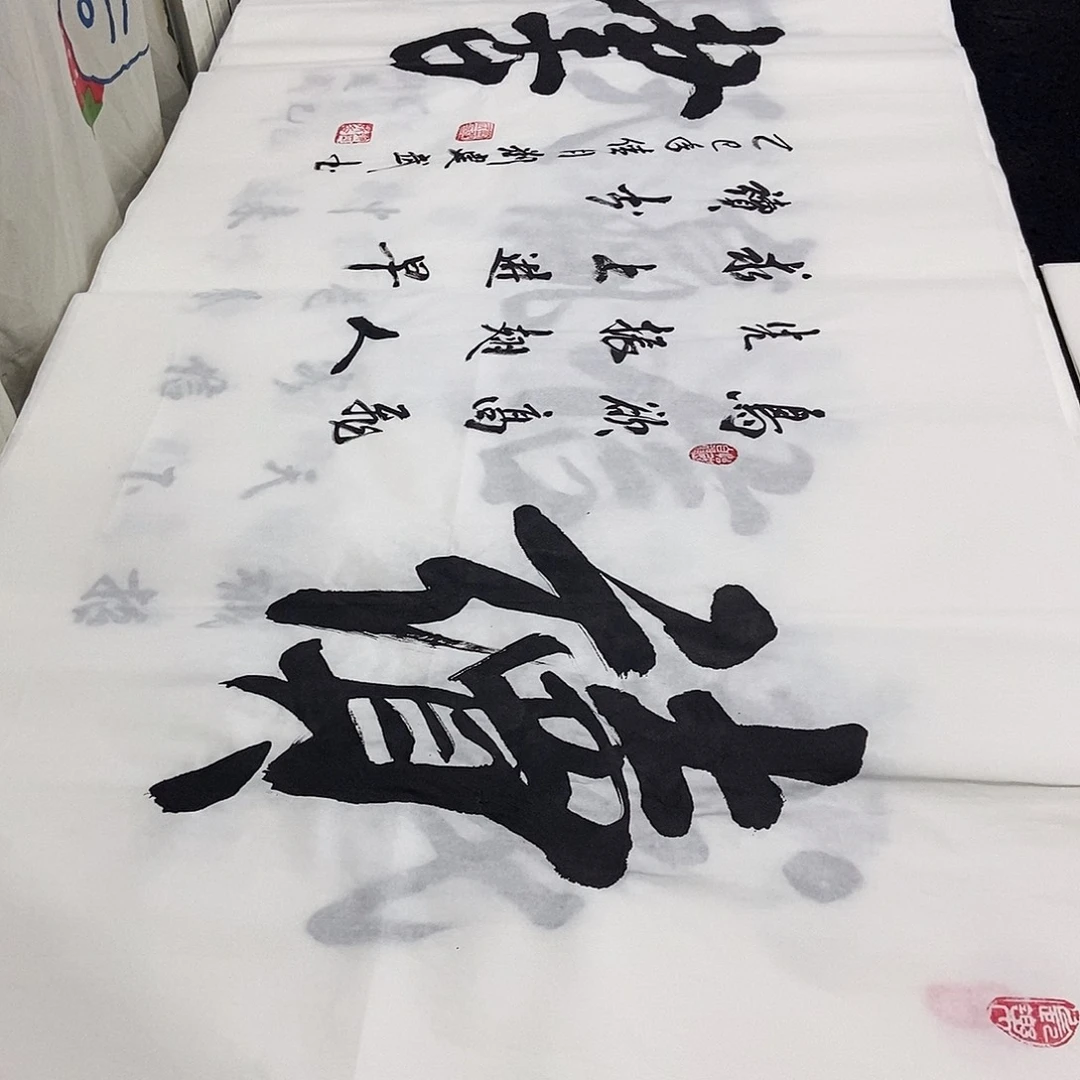 书法老师精品书法