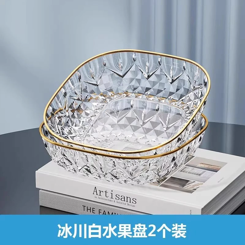 水果盘客厅家用2025新款茶几果盘高档轻奢水果盆水果篮摆放零食盘