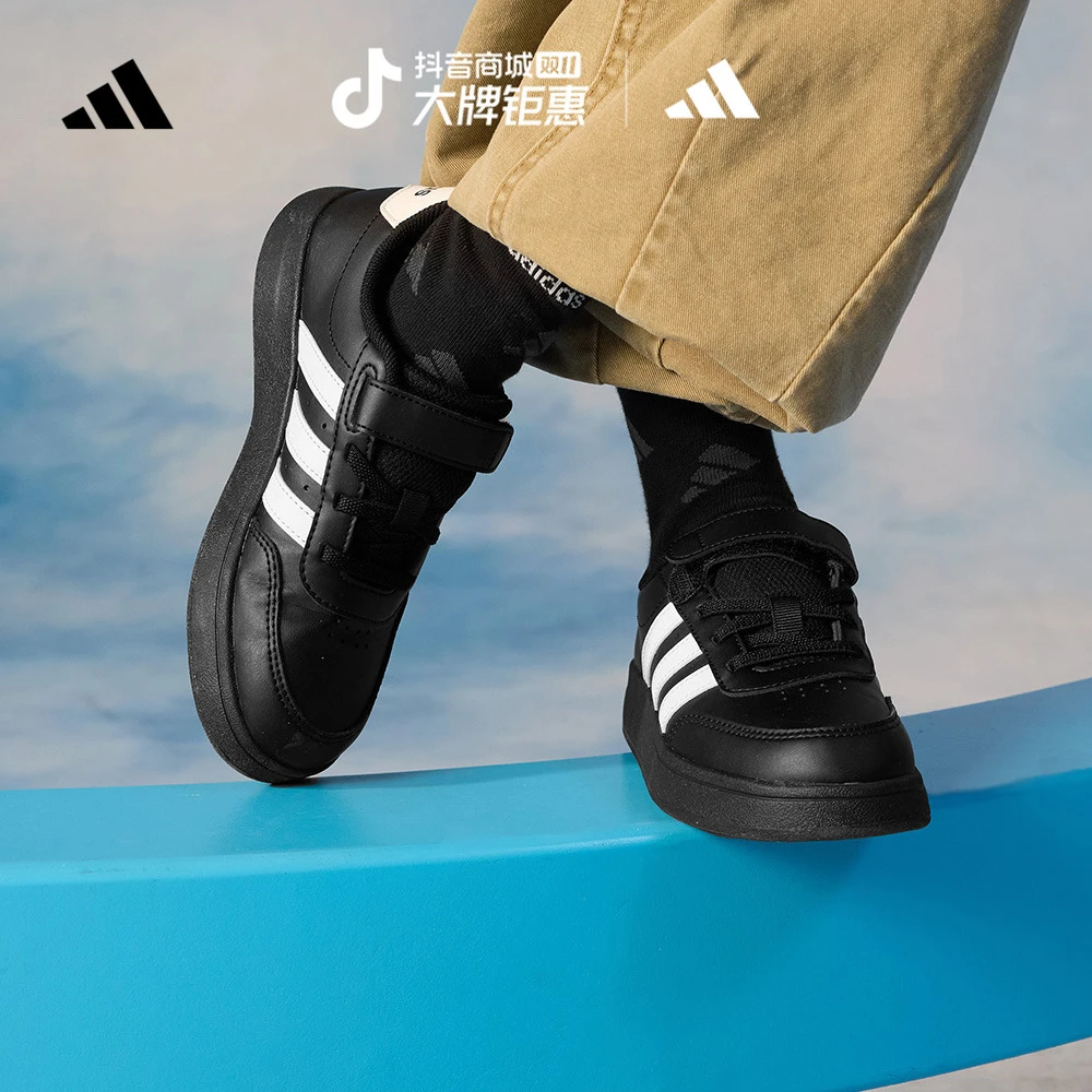 adidas阿迪达斯官方男小童流光风魔术贴板鞋 BREAKNET 2.0 IE3793