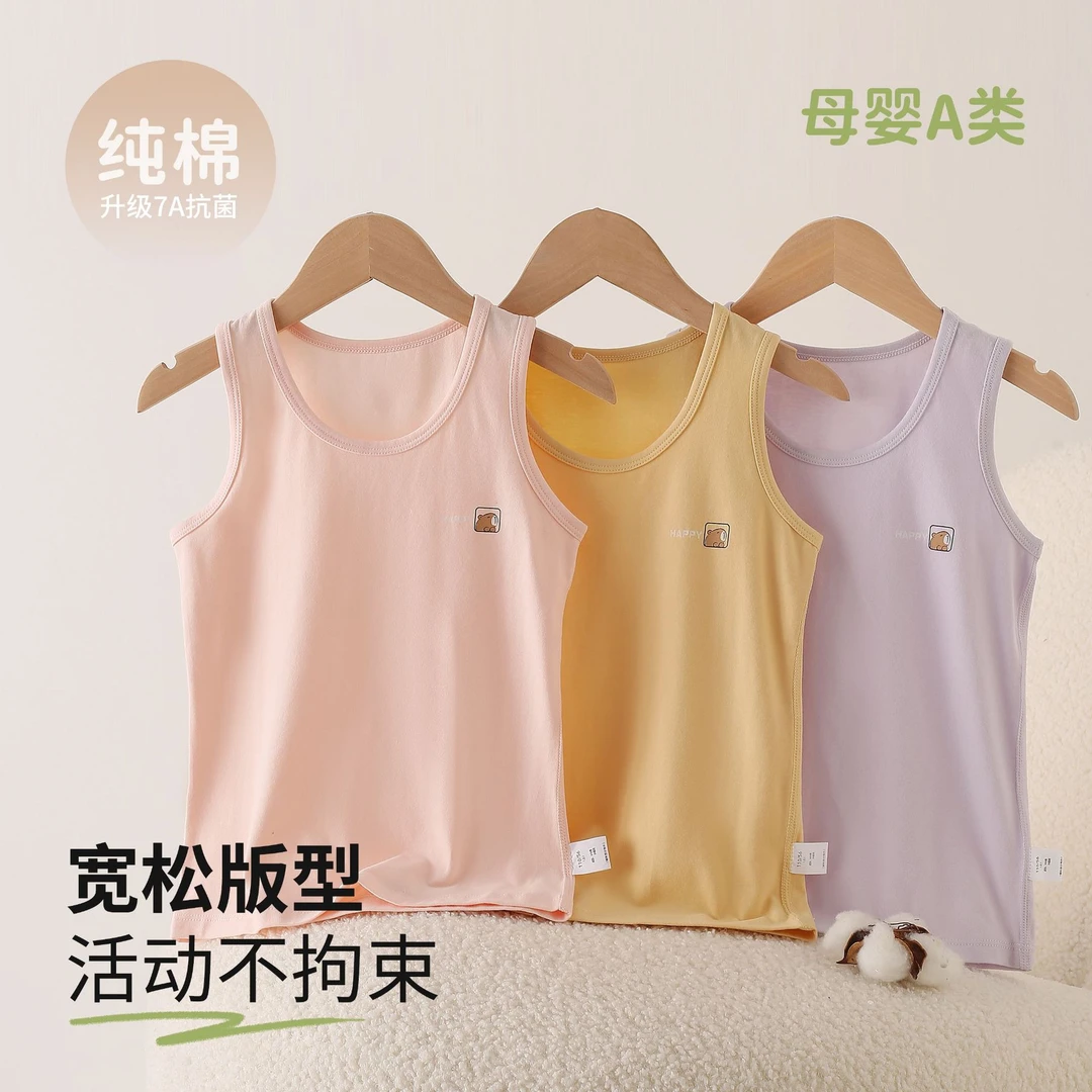 儿童纯棉背心宝宝秋季女儿女童背心抗菌内搭女孩春秋薄款上衣无袖