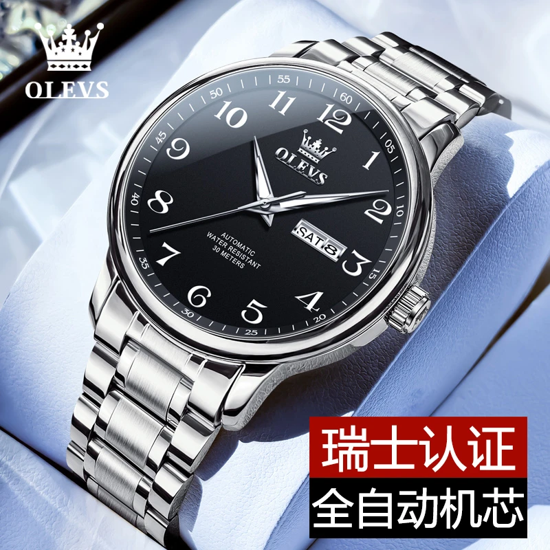 个性经典商务男士手表全自动机械表帅气精致防水夜光双日历潮流男