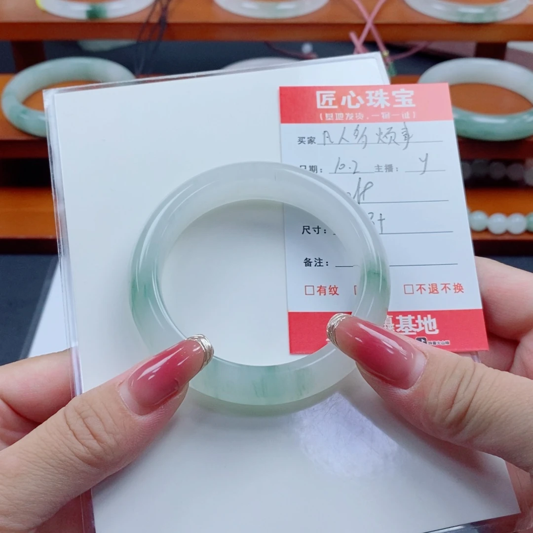 凡***╲石英质玉未镶嵌手镯