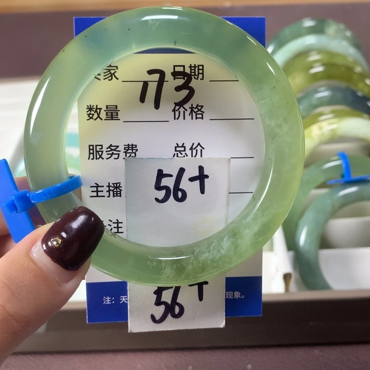 蛇纹石玉未镶嵌手镯173