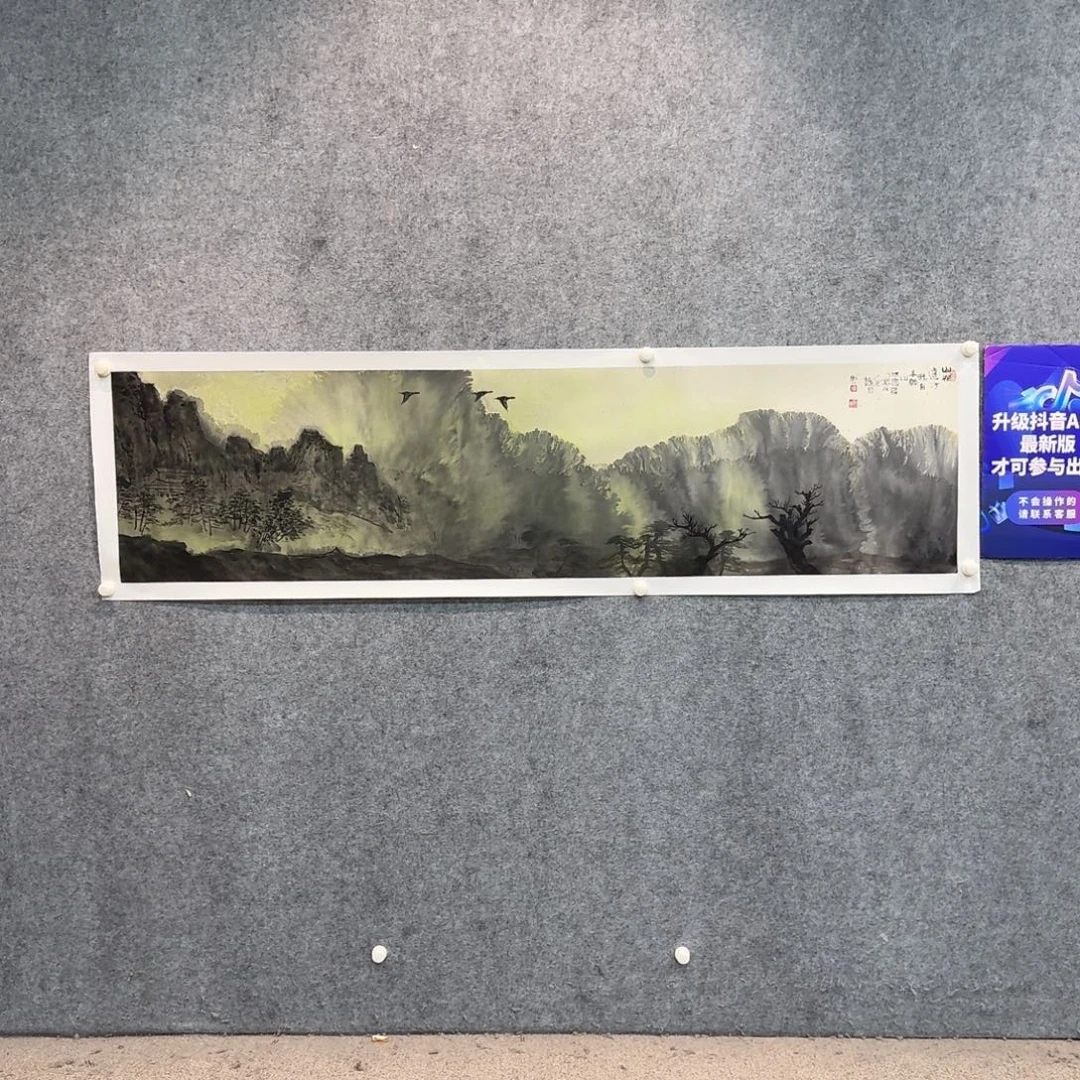 国画国画LQS国画作品