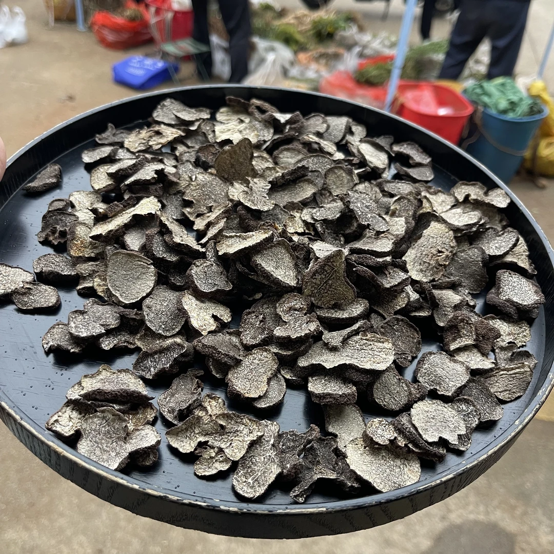 黑-松-露  云南赶集农家珍品菌菇