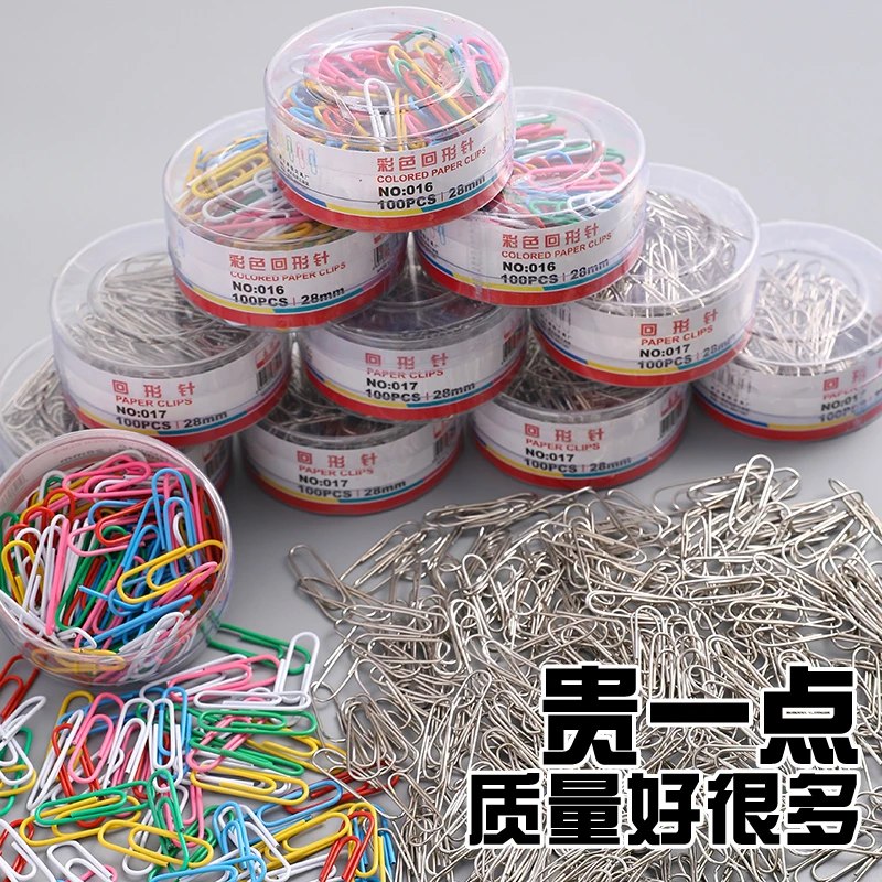 彩色回形针办公用品曲别针文件书签不锈钢u型固定回纹回应回行针