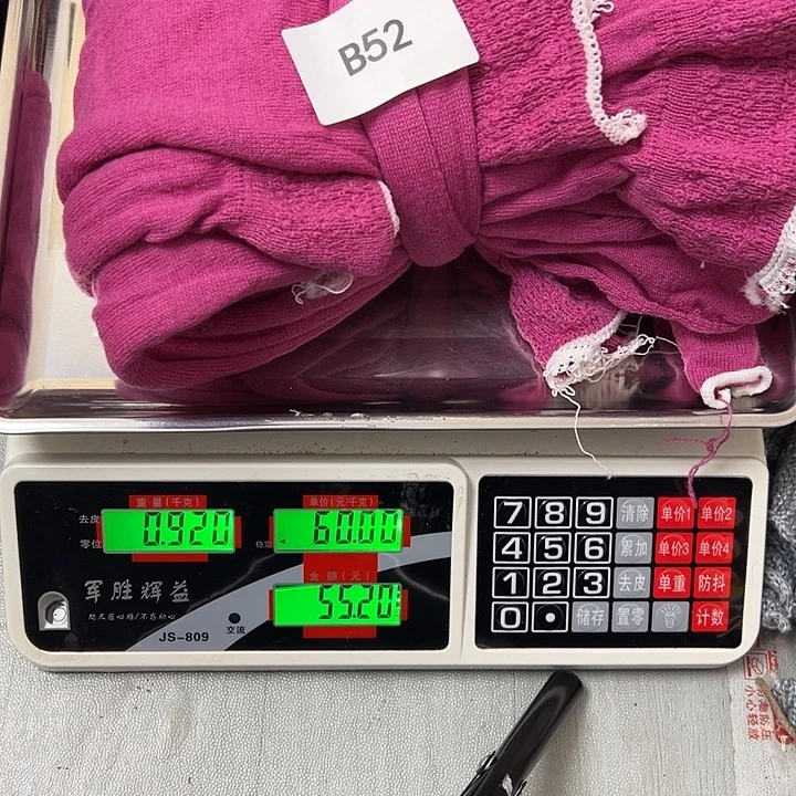 羊绒52羊绒拆片0.92