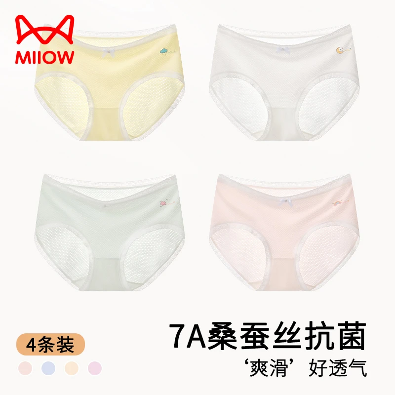 猫人少女居家吸汗卡通清新内裤女生女孩透气女童夏季中腰爽滑薄款