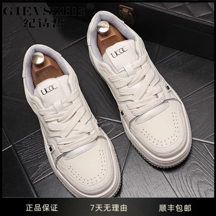 纪诗哲鞋子男款冬季新款韩版小白鞋厚底增高板鞋男干净感痞帅男鞋