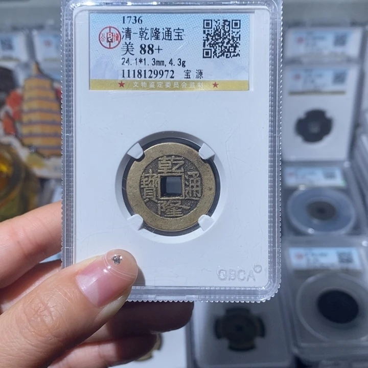 铜厉*小亦精选 精品乾隆同局口三个