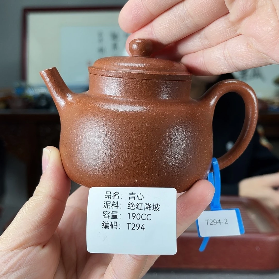 茶壶紫砂方圆紫砂