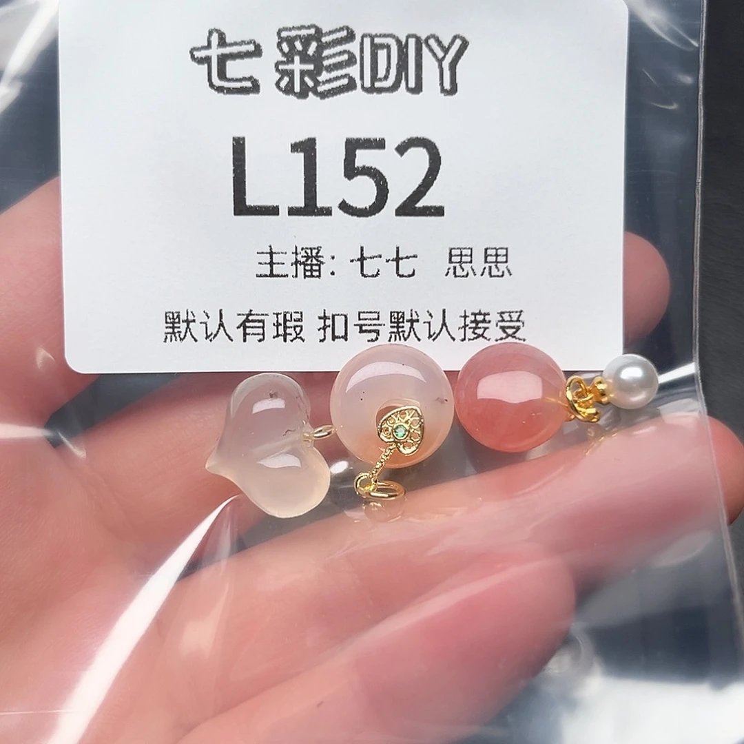 玛瑙/玉髓颈饰合金黑*杞