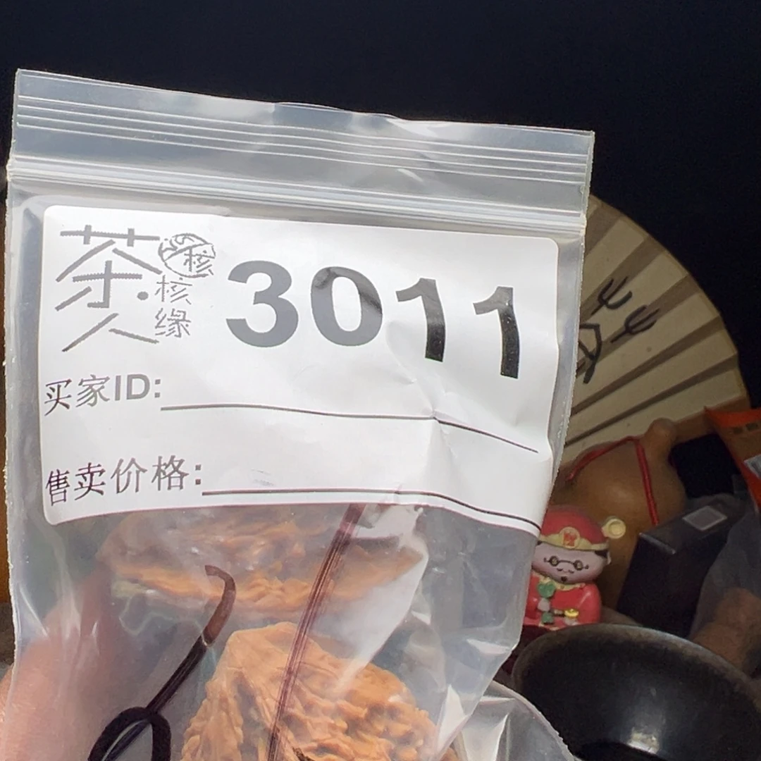 文玩核桃吊坠今天